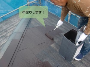阪南市の屋根の中塗り