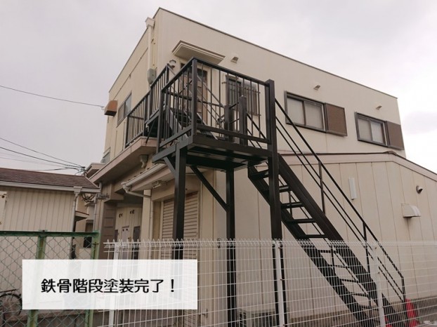 岸和田市の鉄骨階段の塗装完了