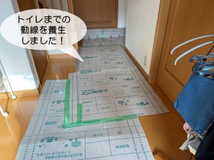 貝塚市のトイレ入替で各所を養生