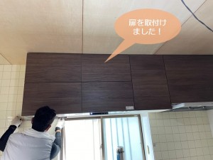 岸和田市のキッチンの吊り戸棚