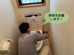 貝塚市でリクシルのアメージュZを設置