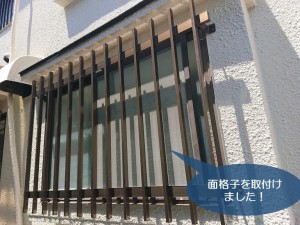 岸和田市のキッチンの小窓に面格子を取付け