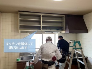 岸和田市のキッチンの解体
