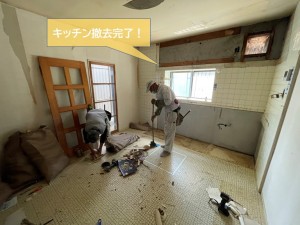 岸和田市のキッチン撤去完了