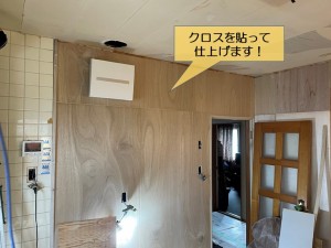 岸和田市のLDKの内装にクロスを貼って仕上げます