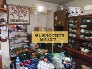 岸和田市のキッチンの壁と天井のクロスを貼り替えます