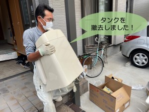 貝塚市のトイレ入替でタンクを撤去