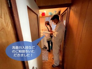 岸和田市の洗面台入替などの現地調査
