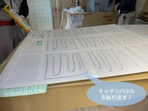 岸和田市でキッチンパネルを張ります