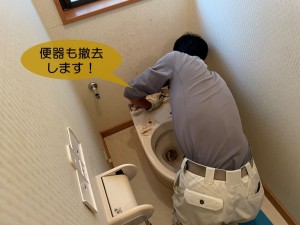 貝塚市の便器を撤去