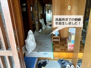 岸和田市の洗面所までの動線を養生しました