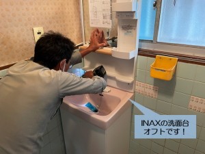 岸和田市で設置するINAXの洗面台・オフト