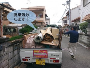 和泉市の家具などを廃棄処分