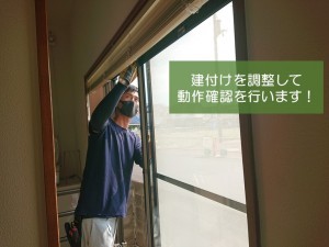 岸和田市の窓ガラス交換後建付けを調整