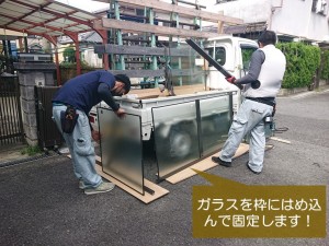 岸和田市で防犯ガラスを枠にはめ込んで固定します