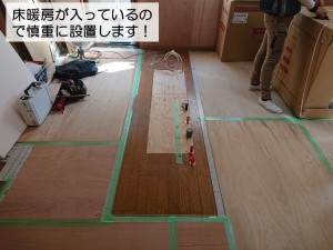 岸和田市のキッチン設置で床暖房がはいっています！