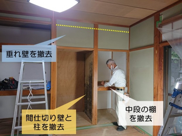 岸和田市の和室の押入れの改修