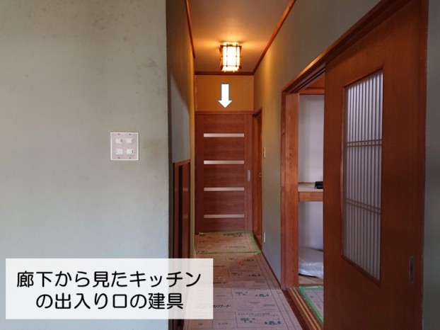 岸和田市の廊下から見たキッチンの出入り口の建具