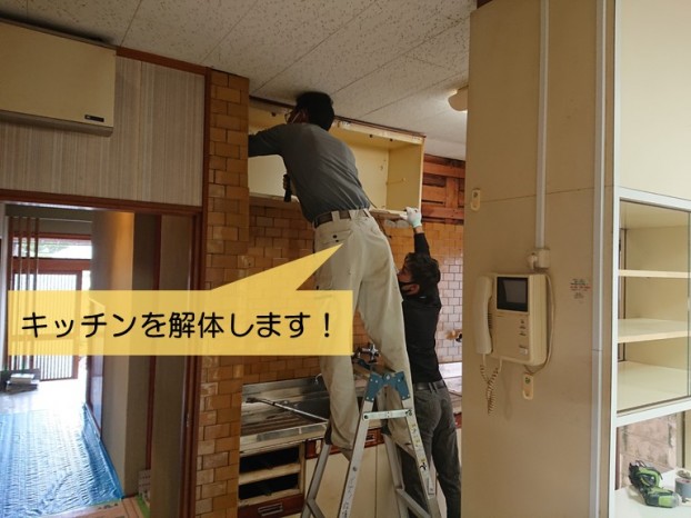 岸和田市のキッチンを解体します