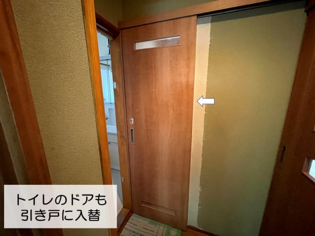 岸和田市のトイレのドアも引き戸に入替