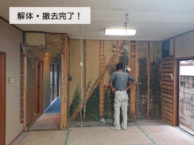 岸和田市のキッチン解体・撤去完了