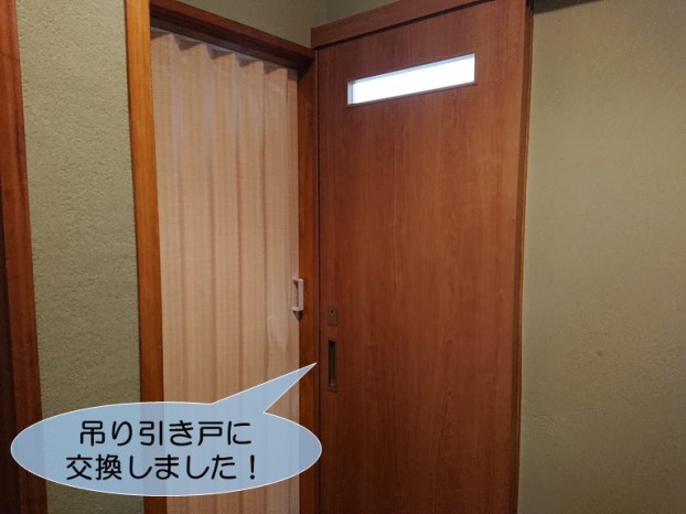 岸和田市のトイレのドアを吊り引き戸に交換
