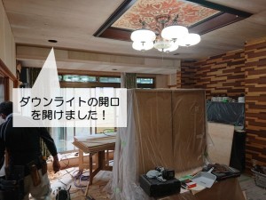 岸和田市の応接間の天井にダウンライトの開口をあけました