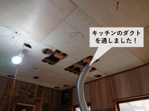 岸和田市のキッチンのダクトを通しました