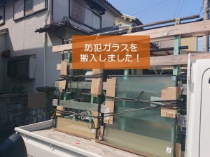 岸和田市で使用する防犯ガラス