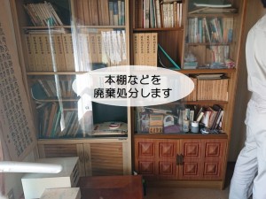 和泉市の本棚などを廃棄処分します