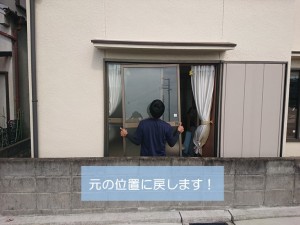 岸和田市の窓ガラスを元の位置に戻します