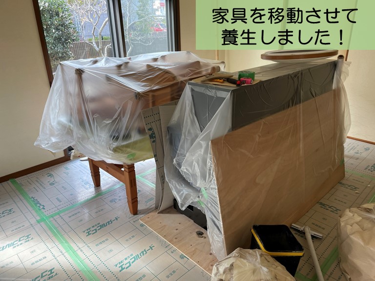 岸和田市の家具を移動させて養生しました