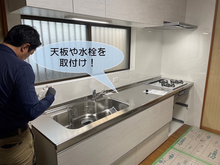 岸和田市のキッチンに天板や水栓を取付け