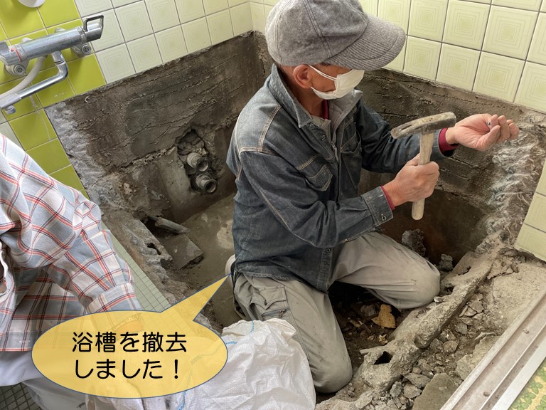 岸和田市の浴槽を撤去しました