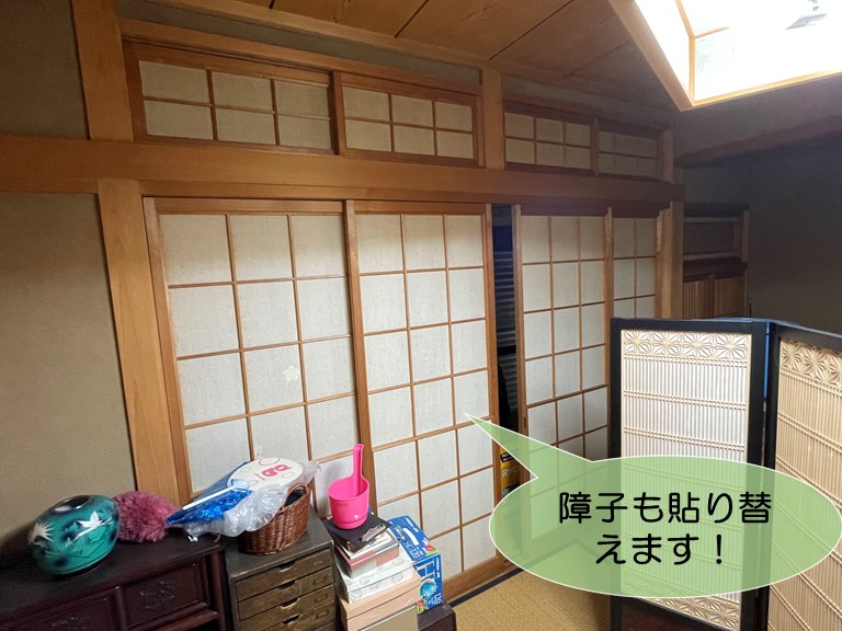 岸和田市の和室の障子も貼り替えます