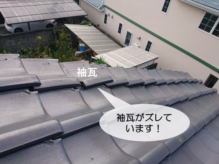 岸和田市の袖瓦がズレています