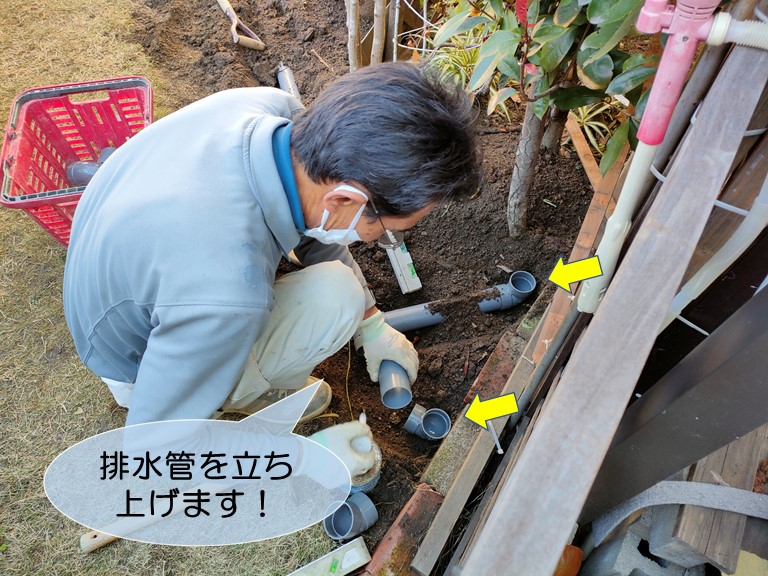 和泉市の排水管を立ち上げます