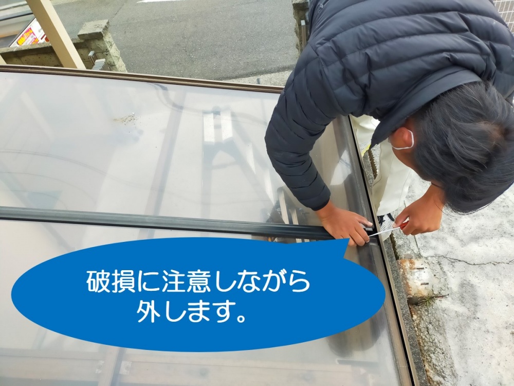 泉佐野市でカーポート修理5