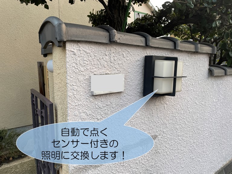 岸和田市の外灯を自動で点くようにします