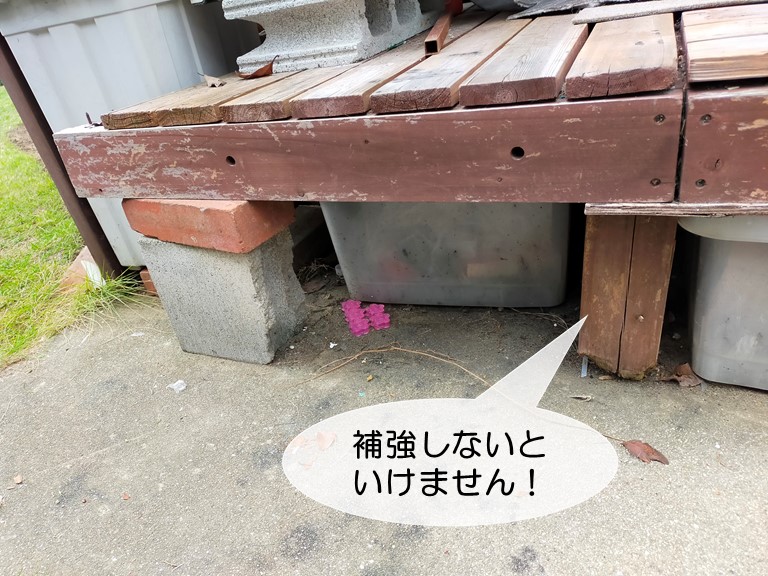 和泉市のデッキの床を補強