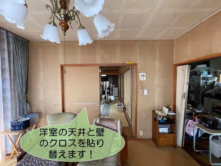 岸和田市の洋室の天井と壁のクロスを貼り替え