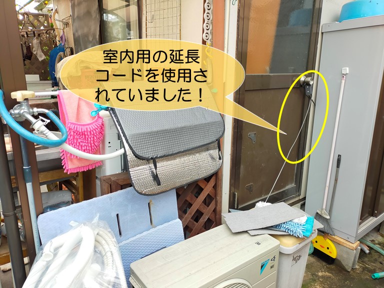 和泉市の洗濯機の配線