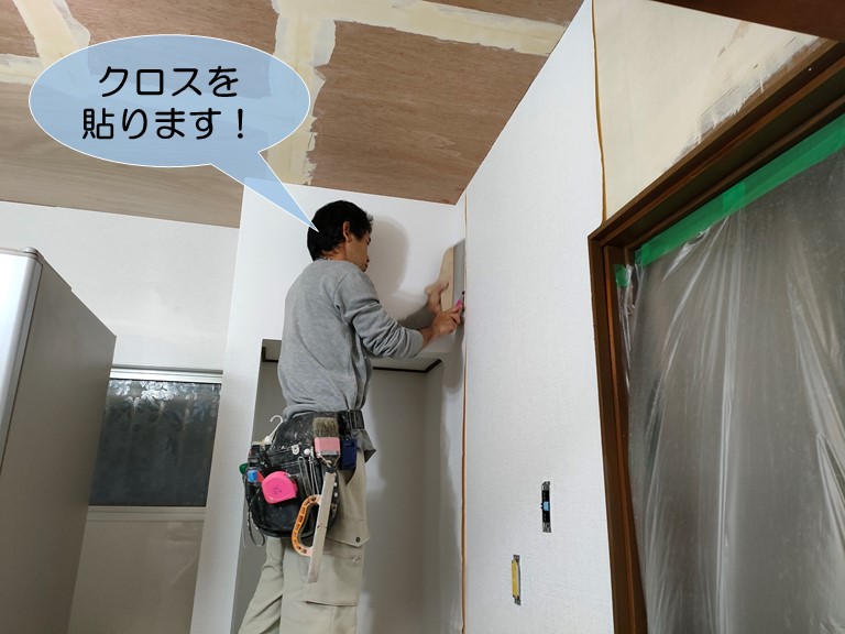 岸和田市のキッチンの壁にクロスを貼ります