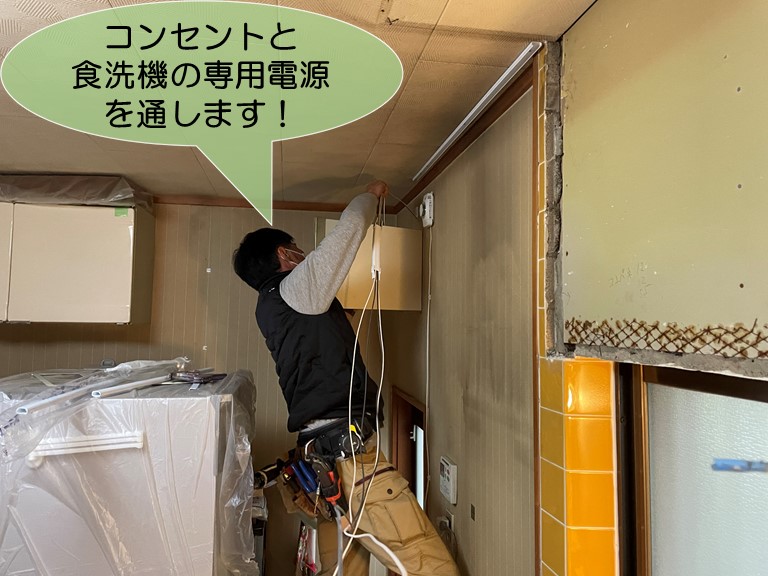 岸和田市のキッチンのコンセントと食洗機の専用電源を通します