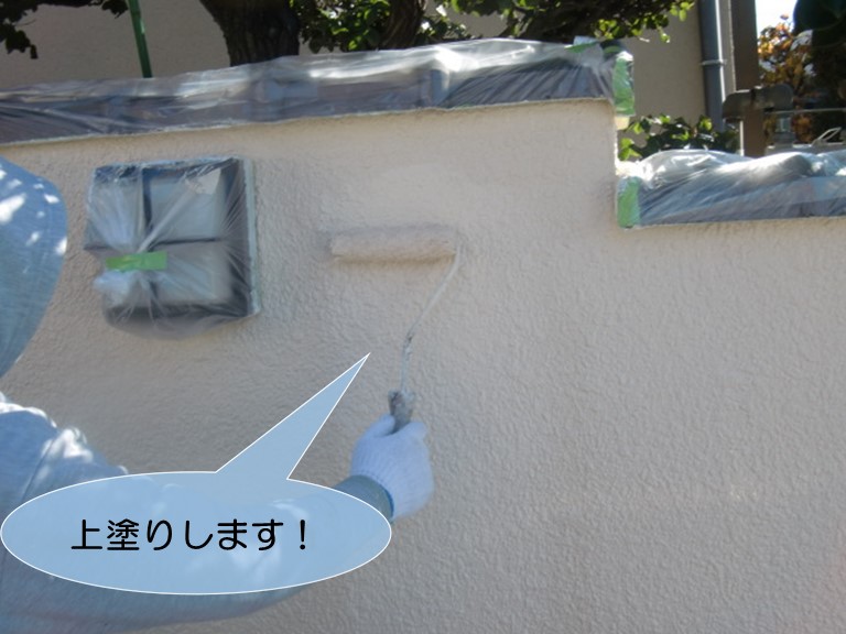 岸和田市の塀を上塗りします