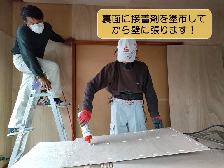 岸和田市の合板の裏面に接着剤を塗布してから張ります