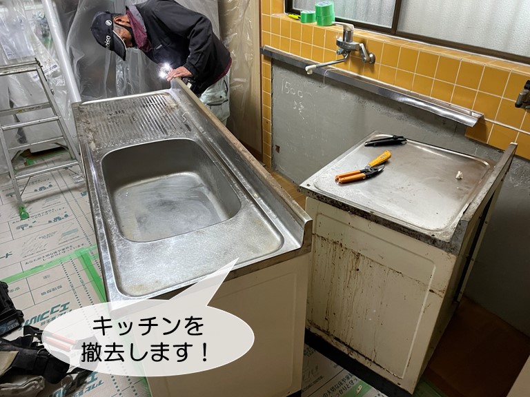 岸和田市のキッチンを撤去します