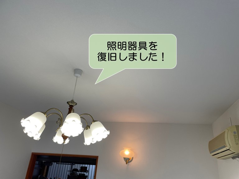 岸和田市のクロス貼り替えで照明器具を復旧