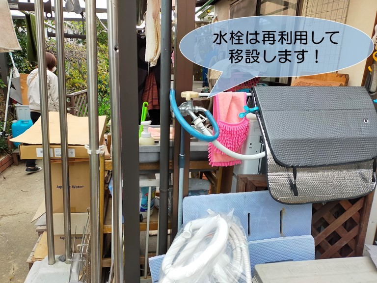 和泉市の洗濯機の水栓は再利用して移設