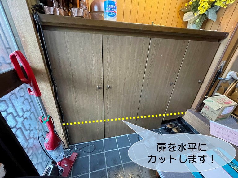 和泉市の玄関収納の扉をカット